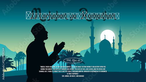 Marhaban ya Ramadhan Poster Green Sunset