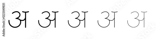 Hindi alphabet icon Vector logo sign