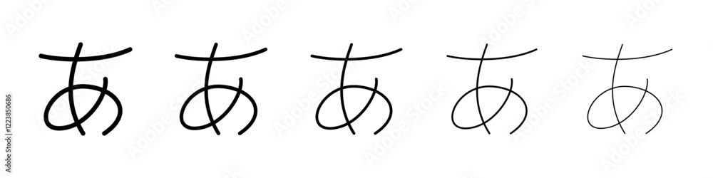 Japanese alphabet icon Vector logo sign Japanese alphabet icon Vector logo sign
