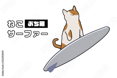 ねこサーファー　イラスト　猫　ぶちねこ