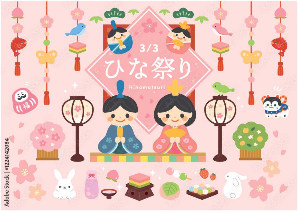 ひな祭りのかわいい手描きベクターイラストセット ひな祭りのかわいい手描きベクターイラストセット