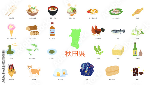 秋田県の名物や特産品のイラスト。フラットなベクターイラストセット。 Illustrations of Akita's specialties and local products. Flat vector illustration set. photo