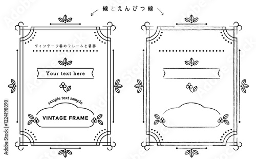 Design Frame set-11.ヴィンテージ感のあるお洒落なフレーム。レトロなフレームとあしらいセット。タイトルや見出しに使える飾り枠