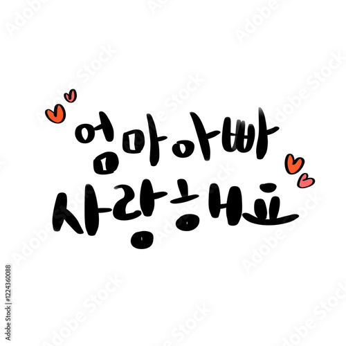 Korean Artwork