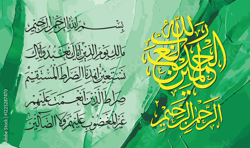 In the name of Allah, the Most Gracious, the Most Merciful. Praise be to Allah, Lord of the worlds. Most Gracious, Most Merciful. Owner of the day of vengeance. Only You do we worship and only You...
