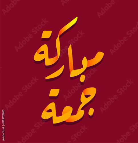jummah mubarak post social media	