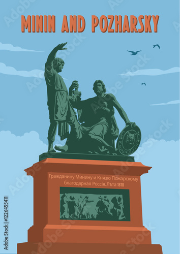 monument Minin and Pozharsky moscow russia