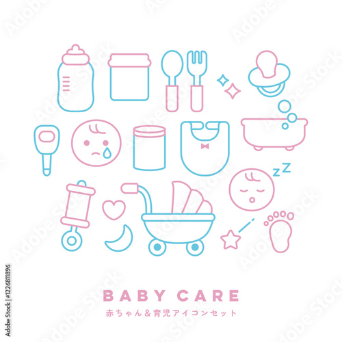 赤ちゃん＆子育てアイコンセット | Baby Care Icon Set