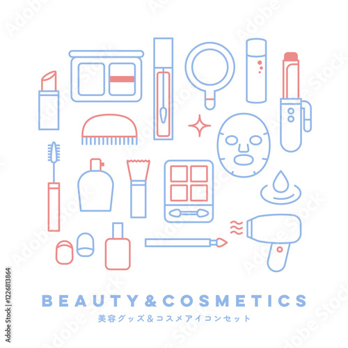 美容グッズ＆コスメアイコンセット | Beauty & Cosmetics Icon Set