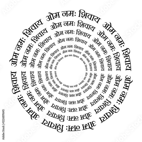 Vector illustration of Om Namah Shivaya hindi text symbol on transparent background