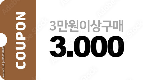 Discounted Savings: A graphic illustration presenting a promotional coupon, designed to attract customers with the promise of price reductions and value