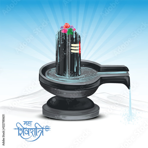 Maha Shivratri Indian festival religious card holiday background