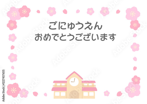入園式のお祝いのイラスト、幼稚園の園者と春の桜のフレーム01