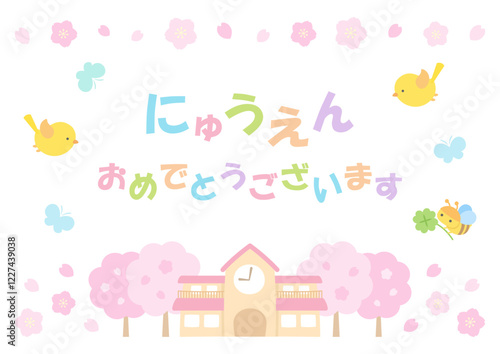 入園式のお祝いのイラスト、幼稚園の園者と春の桜のフレーム07