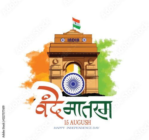 Happy Independence day India Vector illustration.