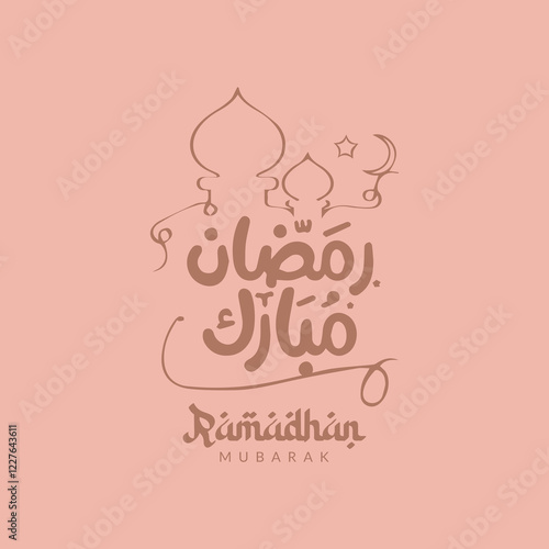 ramadhan mubarak