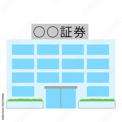 証券会社のビル