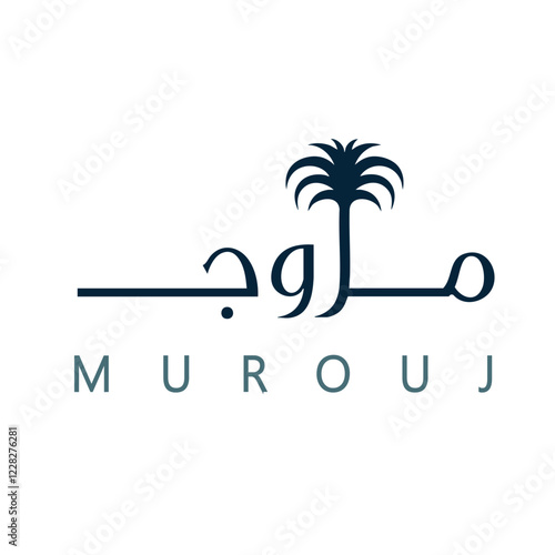 Murouj logo high quality 