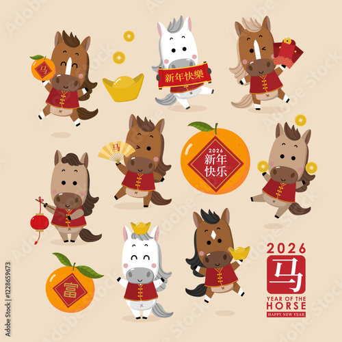 Happy Chinese new year 2026 greeting card with cute horse in red costume and gold money. Animal zodiac cartoon character. Translate: Happy new year, horse. -Vector