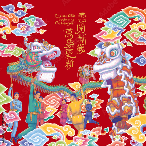 Nanyang Style Dragon Dance and Lion Dance Illustration with Mega Mendung Patterns. Translation: (Chinese) The Clouds Open Up The New Year, Everything Has Been Completely Renovated.