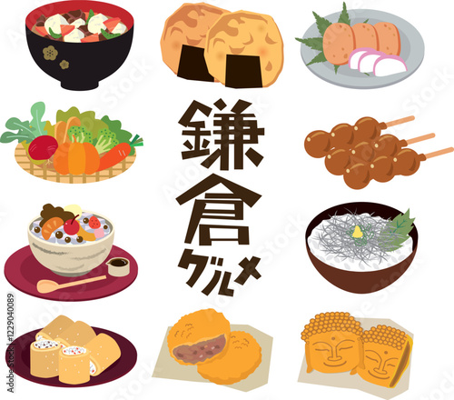 神奈川県鎌倉市　ご当地グルメ
