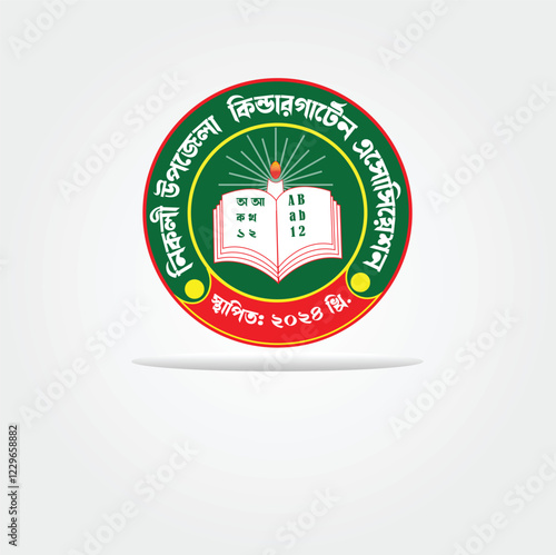 Kindergarten association logo