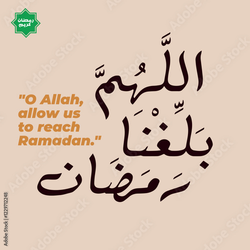 Creative Arabic Typography for Ramadan Greetings & Branding