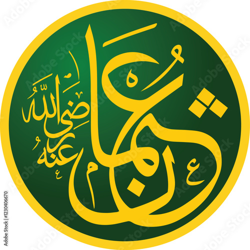 khulfai Rashdeen abu baker, umer, usman & ali ra golden blackback ground