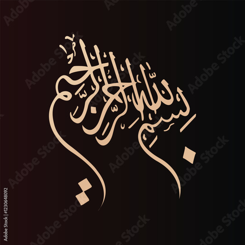 "Bismillah" is an Arabic phrase that means "In the name of Allah". 