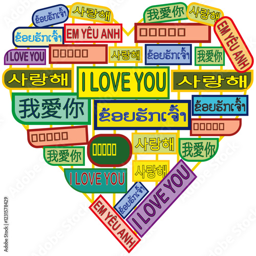 Love speaks many languages in this digital heart: 'I LOVE YOU' (English), '我爱你' (Chinese), '사랑해' (Korean), '愛してるよ' (Japanese), 'EM YÊU ANH' (Vietnamese), and 'ຂ້ອຍຮັກເຈົ້າ' (Lao)