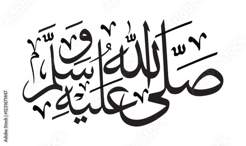 Sallallahu Alayhi Wasallam Durood Salawat Last Prophet Muhammad English: May Allah bless him and grant him peace. Islamic art and Arabic calligraphy most importent words use with Muhammad name (ﷺ).