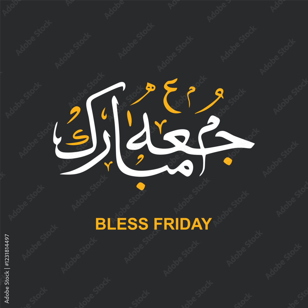 Jumma Mubarak calligraphy blessed Friday Holy Friday vector design Jumma Mubarak calligraphy blessed Friday Holy Friday vector design