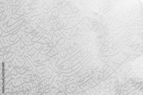 Arabic calligraphy wallpaper on a white wall with a black interlocking background subtitles 