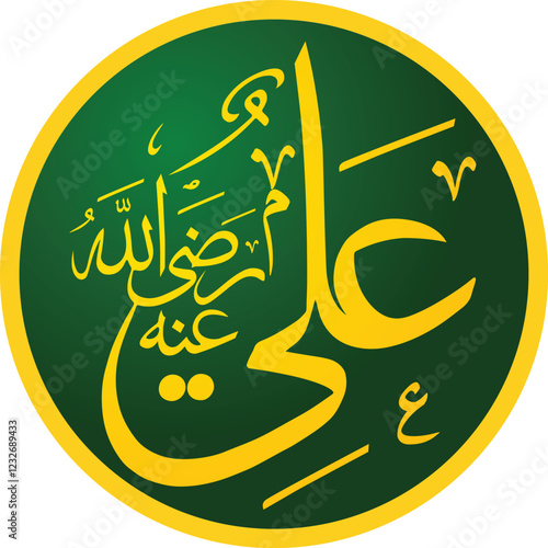 khulfai Rashdeen abu baker, umer, usman & ali ra golden blackback ground