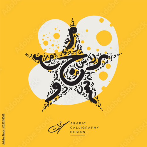 Arabic Calligraphy Hand-drawn design, contains random freehand Arabic Letters Without specific meaning in English, Vector illustration.