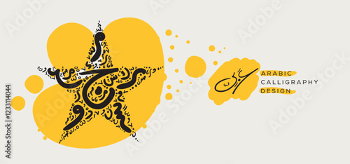 Arabic Calligraphy Hand-drawn design, contains random freehand Arabic Letters Without specific meaning in English, Vector illustration.
