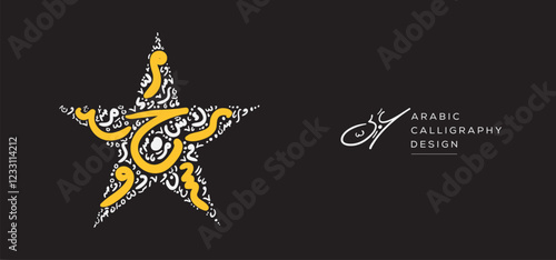 Arabic Calligraphy Hand-drawn design, contains random freehand Arabic Letters Without specific meaning in English, Vector illustration.