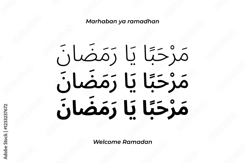 Marhaban ya ramadhan Arabic black calligraphy isolated on the white background. Marhaban ya ramadhan Arabic black calligraphy isolated on the white background.