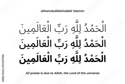 Alhamdulillah Arabic black calligraphy isolated on the white background.