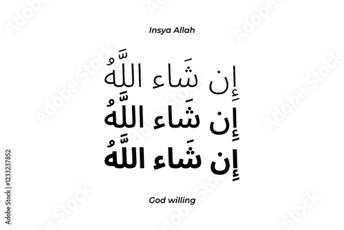 Inshaallah Arabic black calligraphy isolated on the white background.