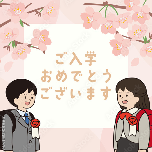 新一年生と満開の桜の花のイラストテンプレート