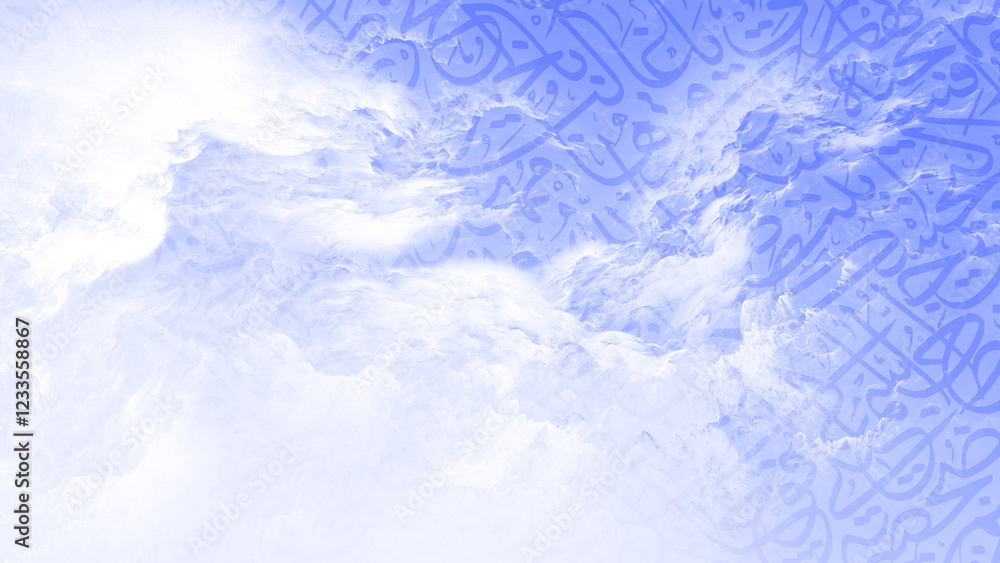 Obraz premium Arabic calligraphy wallpaper on a wall with a blue background and old paper interlacing. Translate 
