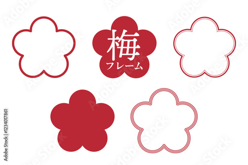 梅の花の形のフレームイラスト素材のセット　コピースペースあり　背景透過