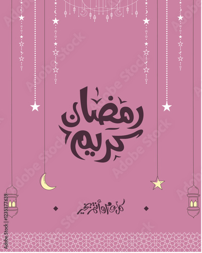 Ramadan Calligraphy – Al-Aqsa Mosque – Al-Masjid Al-Haram – Arabic Typography – Islamic Art – Ramadan Digital Artwork