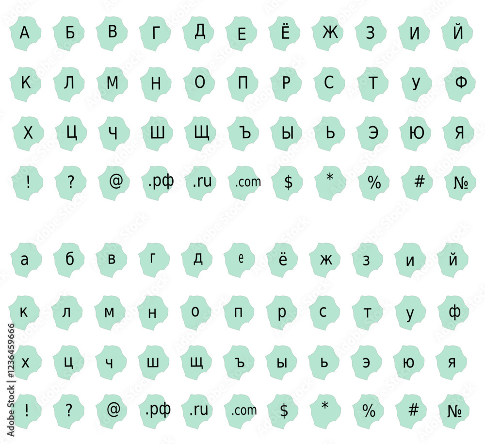 Alphafit Cyrillic. Black on green background. Uppercase and lowercase letters and symbols. Alphafit Cyrillic. Black on green background. Uppercase and lowercase letters and symbols.