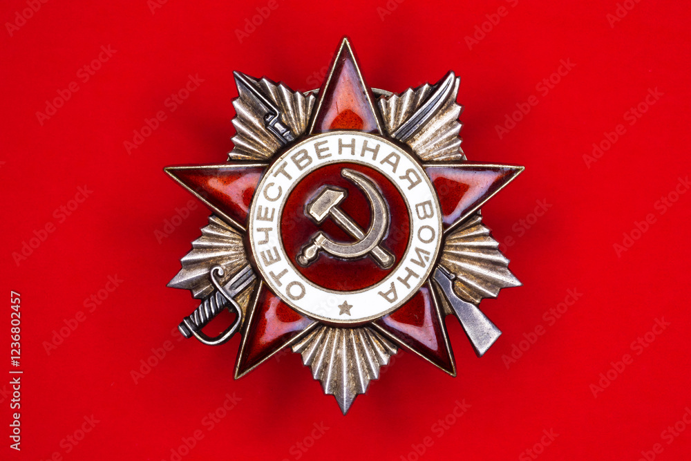 Naklejka premium Soviet Order of the Patriotic War on a red background. Symbol victory in World War II. Translation of the Russian inscriptions: