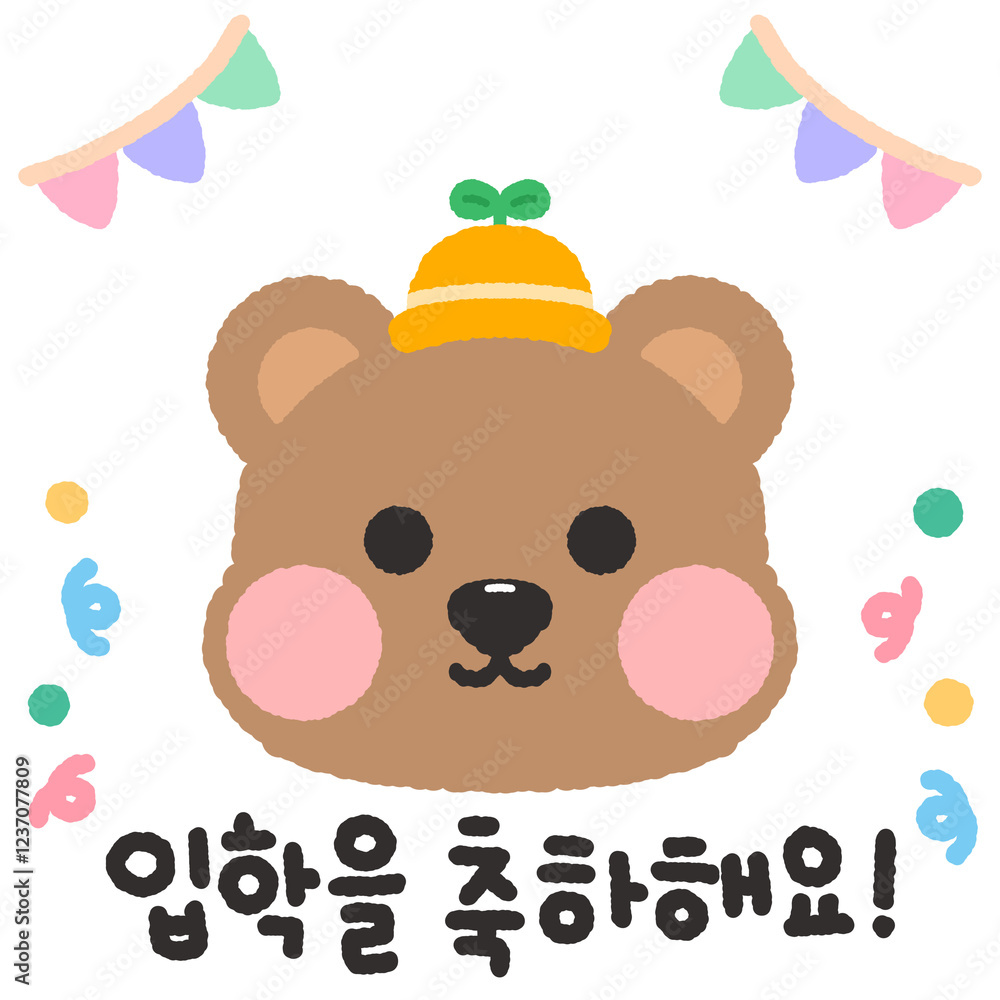 Fototapeta premium 유치원 어린이집 학교 입학 입학식 개학식 입학축하 새학기 곰돌이 곰돌이일러스트 유치원모자 유치원곰돌이 일러스트