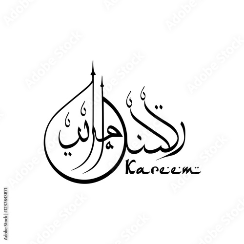 Beautiful Ramadan Kareem silhouette with white background