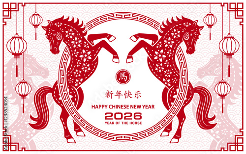 Happy Chinese new year 2026 horse Zodiac sign on color background