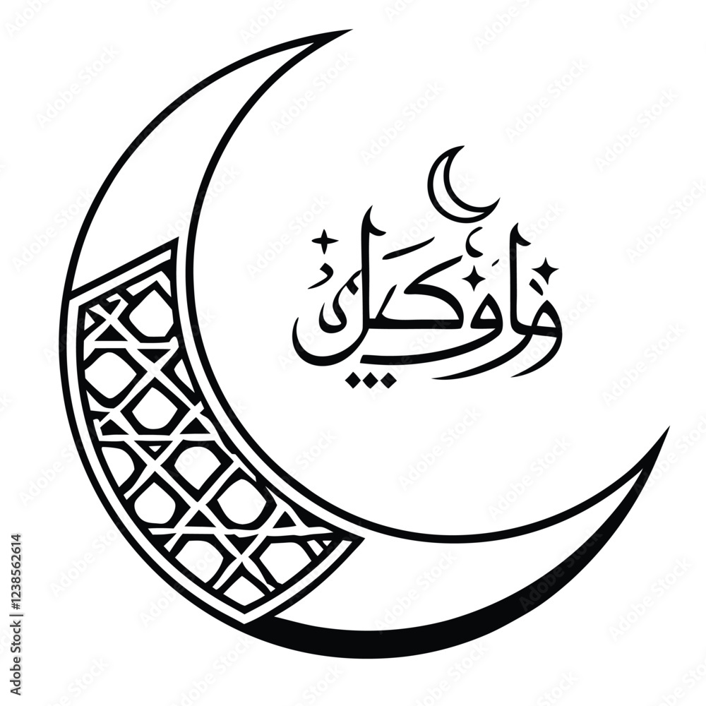 A modern and stylish Ramadan logo featuring a silhouette of a mosque with a glowing crescent, representing faith, devotion, and celebration. A modern and stylish Ramadan logo featuring a silhouette of a mosque with a glowing crescent, representing faith, devotion, and celebration.